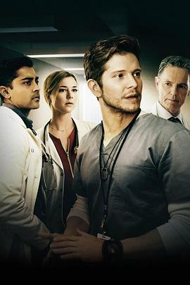 驻院医生第三季