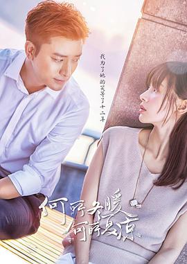 何所冬暖何所夏凉