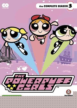 飞天小女警第三季